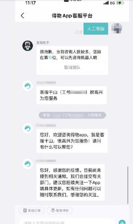 一边抵制,一边买爆?耐克污蔑新疆后某APP订单量反而暴增
