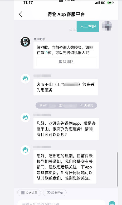 一边抵制，一边买爆？耐克污蔑新疆后某APP订单量反而暴增