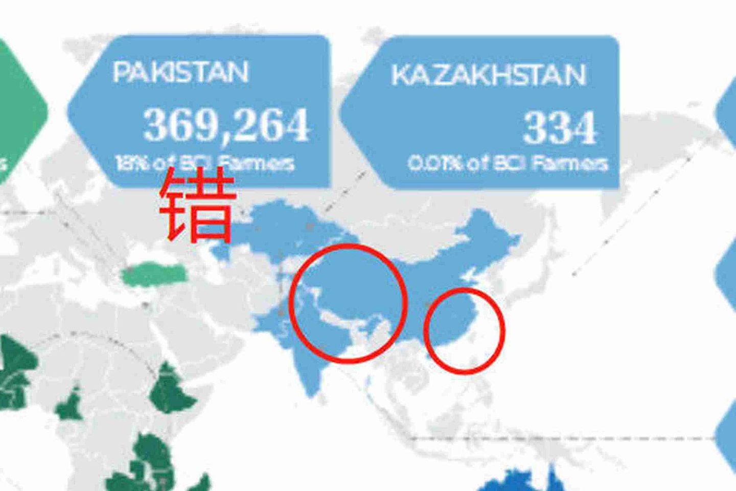 BCI官网用错中国地图。（微博@共青团大连市委）