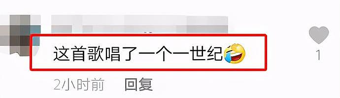 付笛生现身简陋商演，观众冷漠仍卖力演唱，老婆一件旧红裙穿3年（视频/组图） - 11