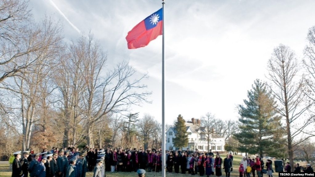 台湾驻美代表处2015年1月1日在华盛顿双橡园举行元旦升旗仪式。（照片由驻美国台北经济文化代表处提供）
