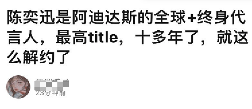 解约潮来了！陈奕迅、杨幂等50余位明星解约，还有人狂买国货，穿拖鞋上班（视频/组图） - 36