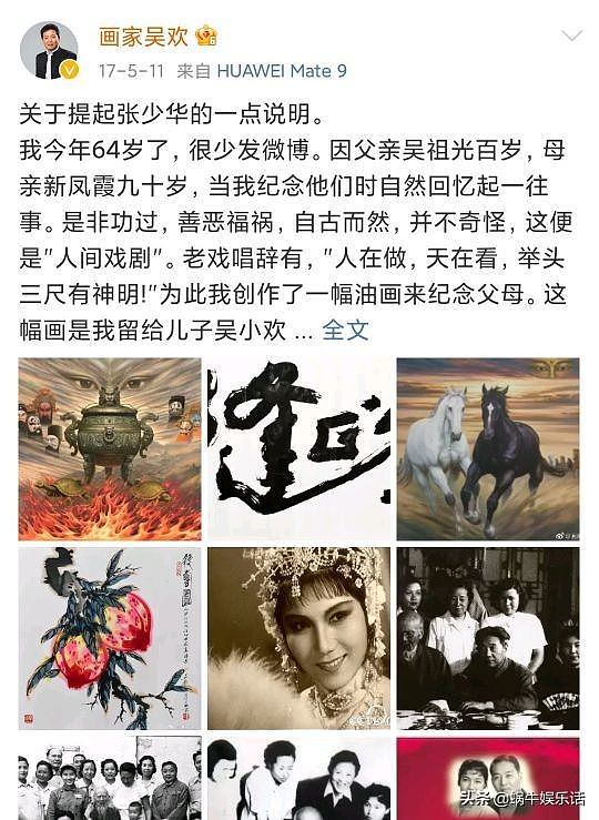 贾玲发文哀悼张少华遭骂，争议点不止一处，迫于压力重改文案