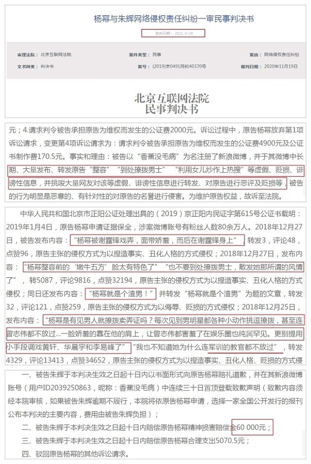 杨幂离婚后和魏大勋传绯闻，媒体惊曝她和谢霆锋官宣结婚，两人太暧昧引发猜疑（视频/组图） - 16