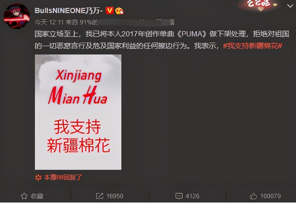 蔡依林成puma大中华唯一代言人，频繁上线不解约，网友怒脱粉
