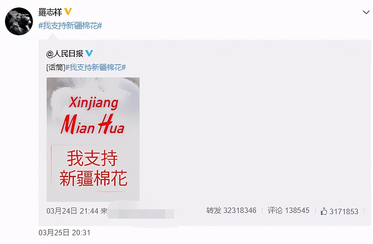蔡依林成puma大中华唯一代言人，频繁上线不解约，网友怒脱粉
