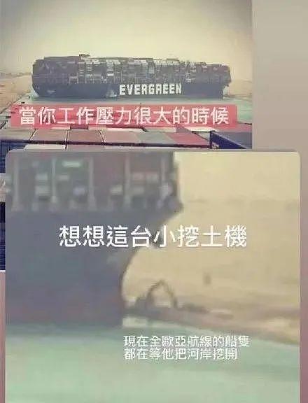 台湾长荣成名之路：堵完苏伊士运河，又堵上了长深高速...（视频/组图） - 27