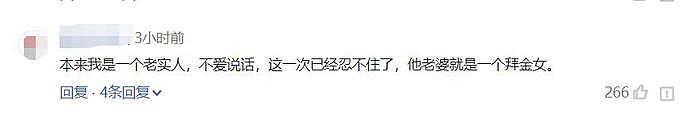 陈奕迅妻子徐濠萦拒删耐克动态还关闭留言，曾说：中国人真没礼貌（组图） - 11