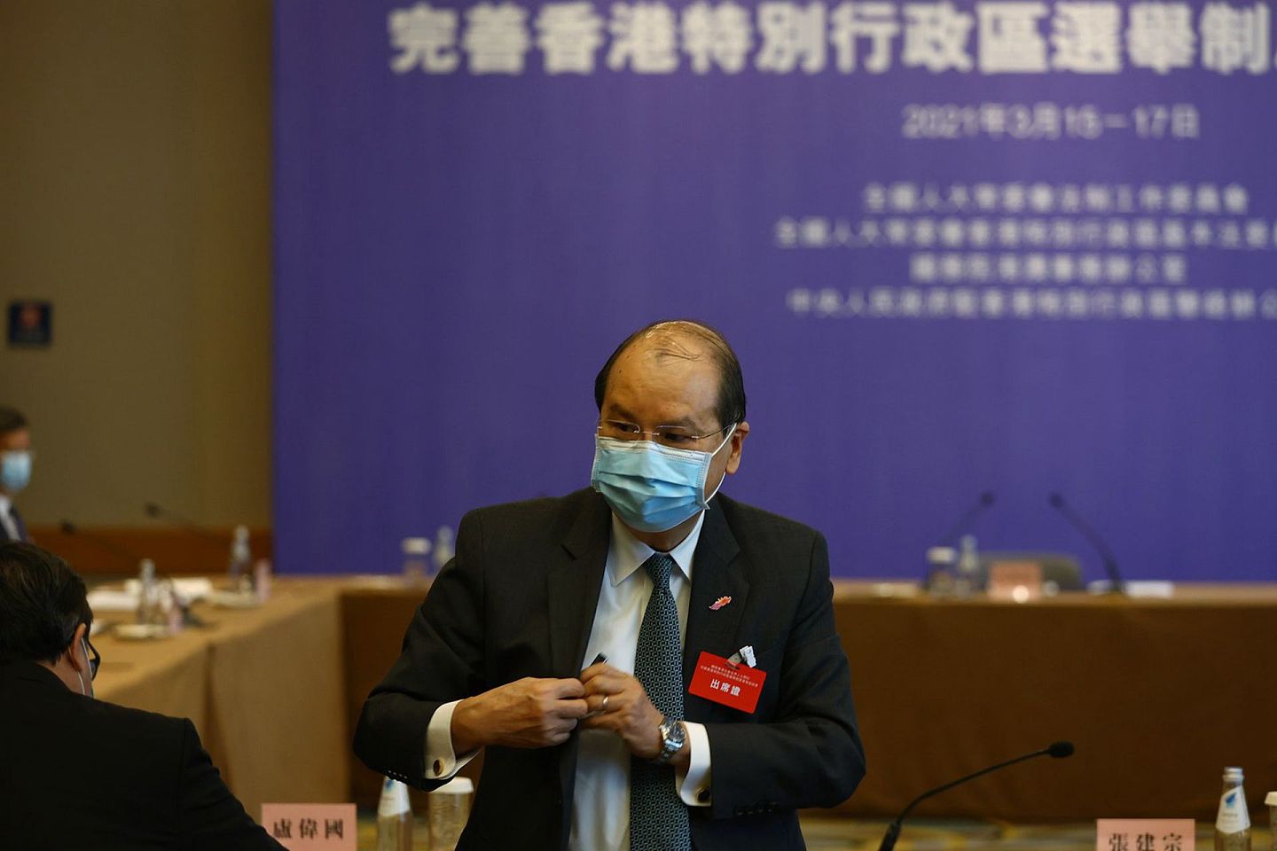 香港政务司司长张建宗参加座谈。（HK01）