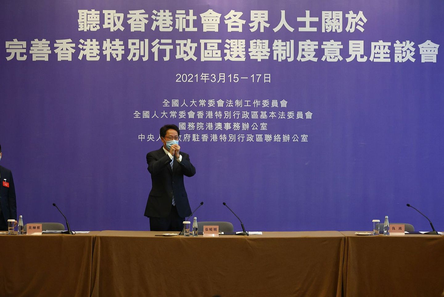 中国国务院港澳办副主任张晓明此前就改革香港选举制度赴港听取意见。（HK01）