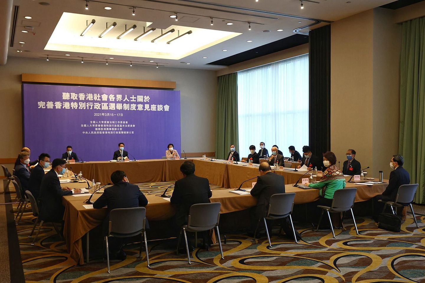 张晓明等中共官员此前在香港召开座谈会，听取港区代表就选举制度改革发表意见。（HK01）