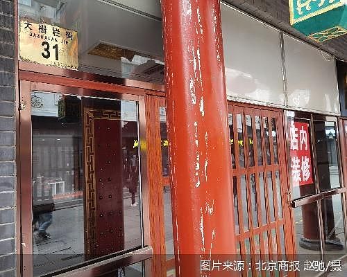 北京最后一家门店停业 狗不理餐饮路在何方？