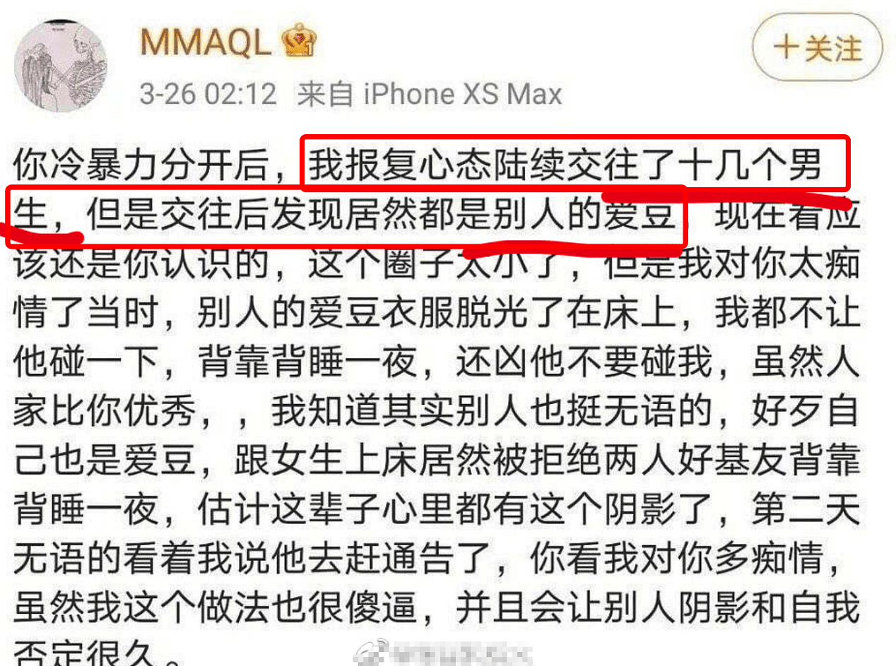 贵圈真乱！曝娱乐公司养美女给艺人解决生理需求？牵扯十几位艺人