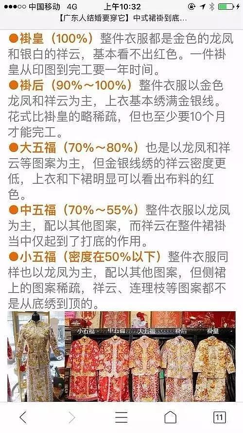 谢娜临产期已近，张杰阔气地为妻子包下一整层楼来待产？（组图） - 6