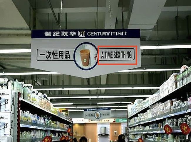 郑爽庭审翻译被质疑的“Chinglish”，让多少留学生中了枪？（组图） - 8