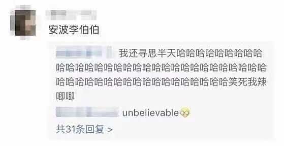 郑爽庭审翻译被质疑的“Chinglish”，让多少留学生中了枪？（组图） - 21