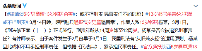 那个轮流凌辱女孩的李天一，入狱8年后，仍唤不醒这些装睡的父母（视频/组图） - 10