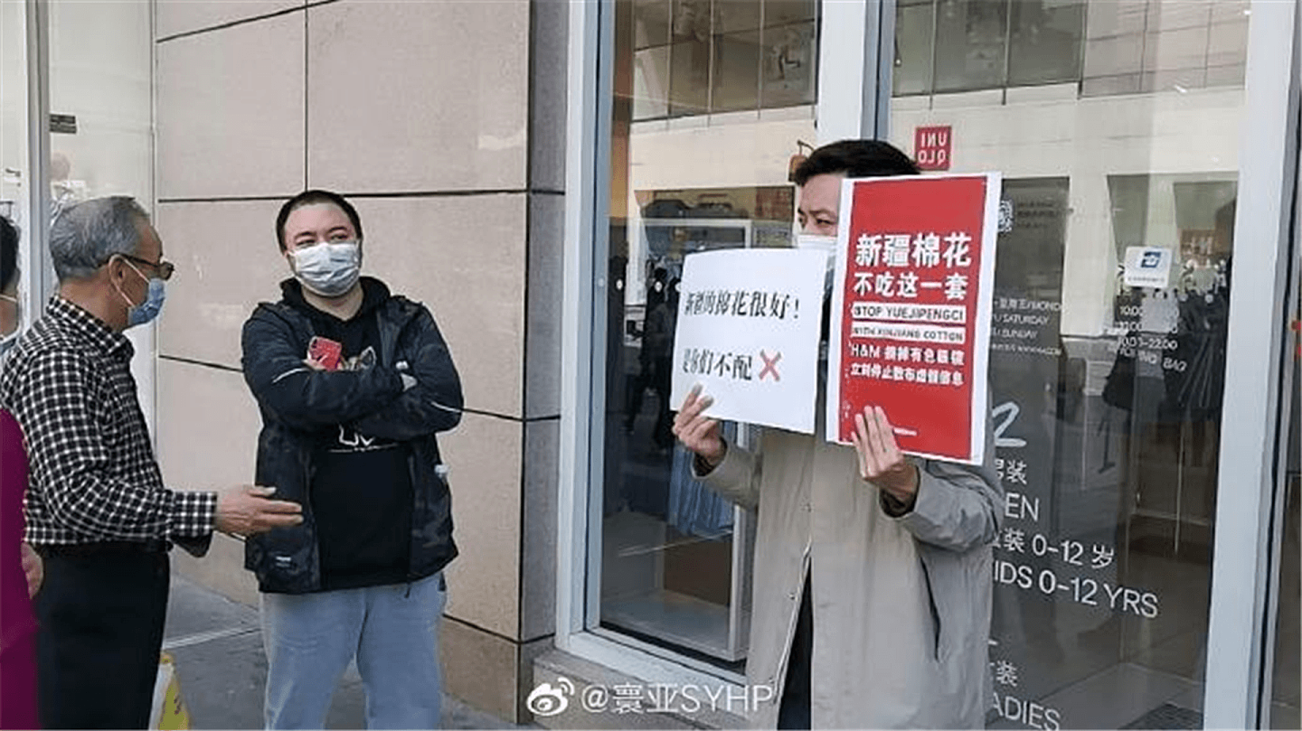 中国湖南长沙的网友街头抵制H&M 。（微博@寰亚SYHP）