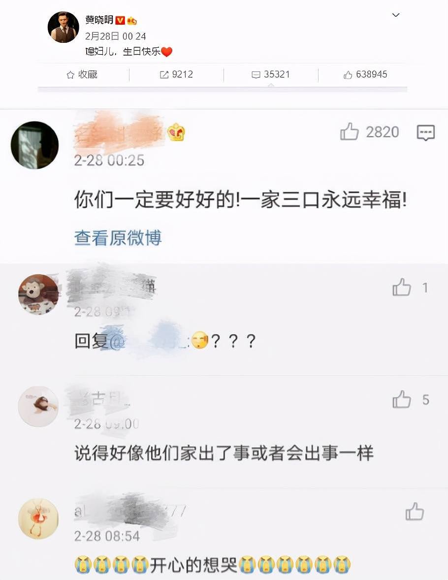 黄晓明baby罕秀恩爱！隔空撞衫太甜蜜，夜访香闺后重燃爱火？