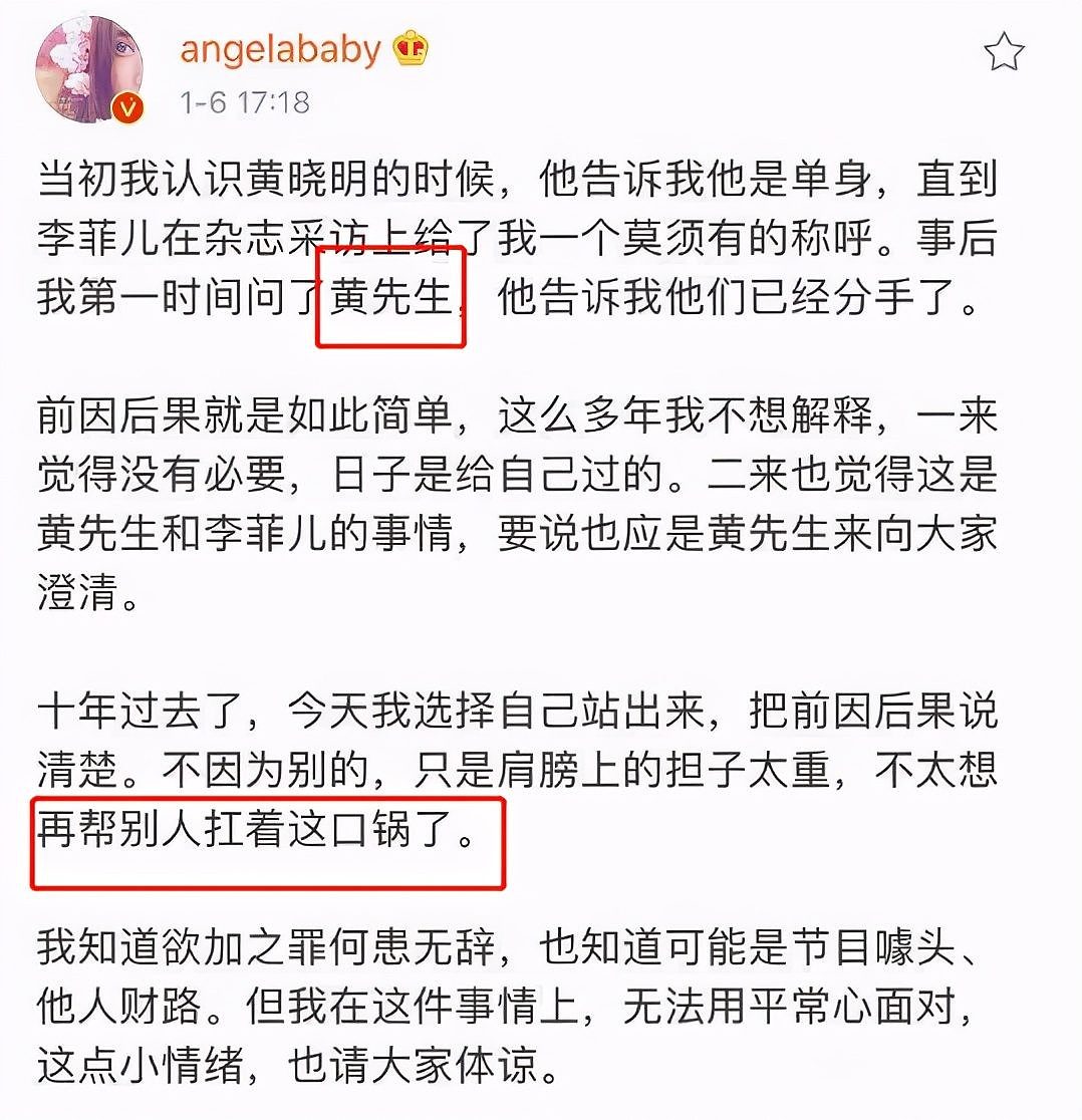 黄晓明baby罕秀恩爱！隔空撞衫太甜蜜，夜访香闺后重燃爱火？