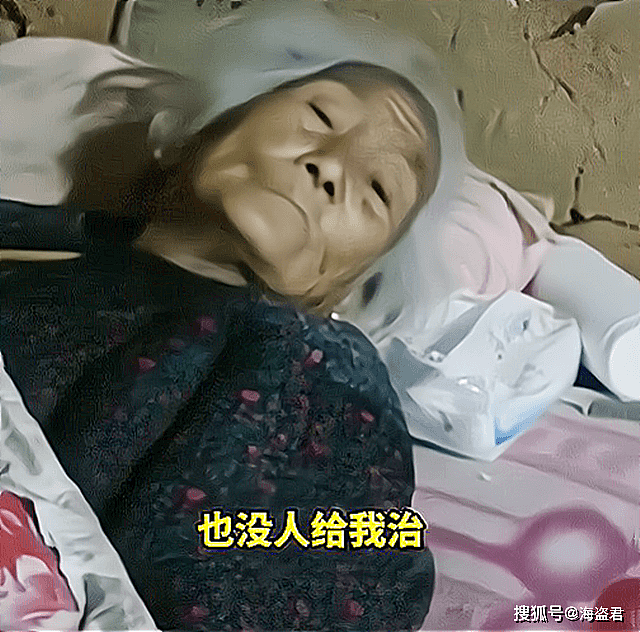 中国8旬老太摔断腿，7名子女选择放弃治疗，老人崩溃：我就直接等死了（视频/组图） - 4