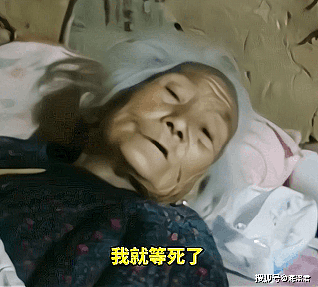 中国8旬老太摔断腿，7名子女选择放弃治疗，老人崩溃：我就直接等死了（视频/组图） - 5