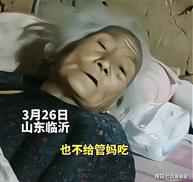 中国8旬老太摔断腿，7名子女选择放弃治疗，老人崩溃：我就直接等死了（视频/组图） - 1