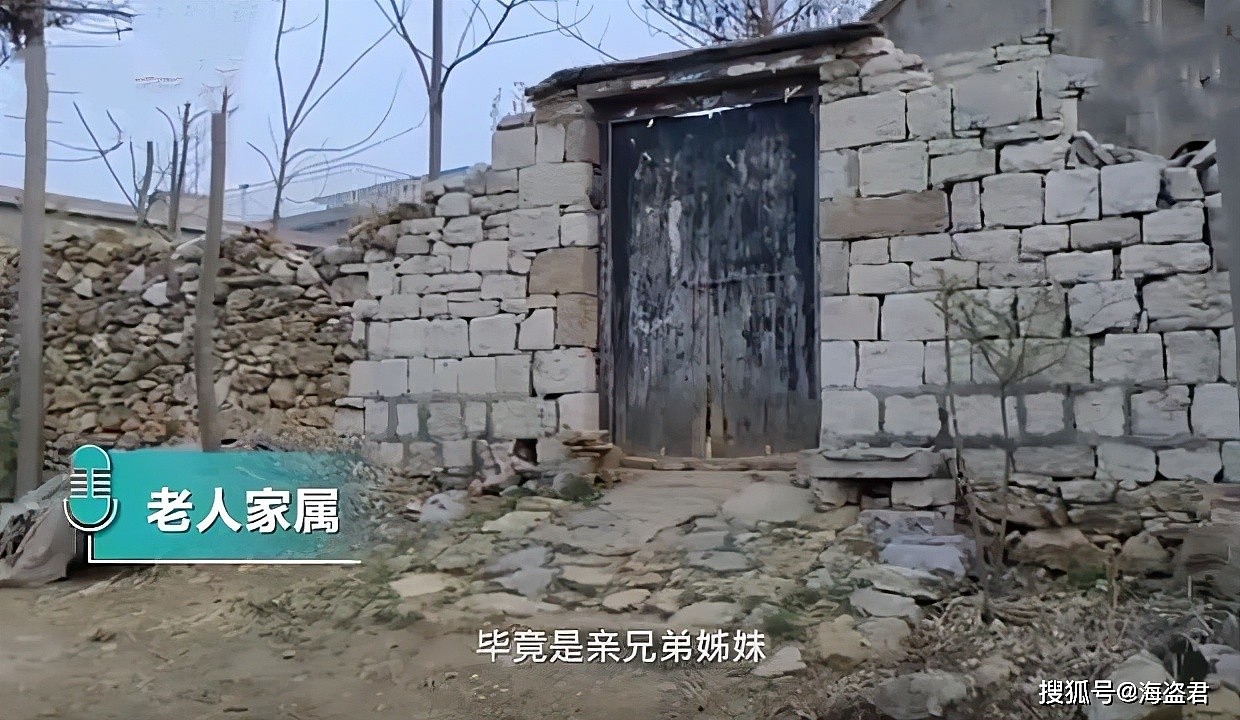 中国8旬老太摔断腿，7名子女选择放弃治疗，老人崩溃：我就直接等死了（视频/组图） - 7