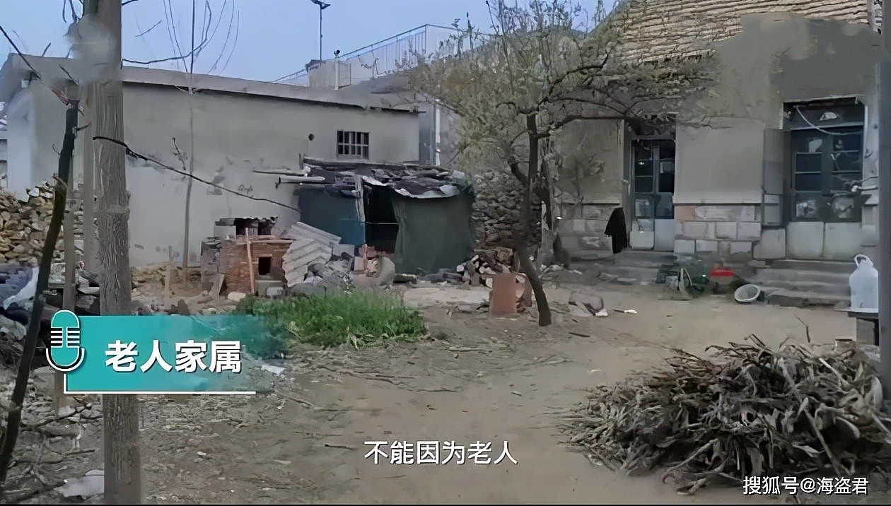 中国8旬老太摔断腿，7名子女选择放弃治疗，老人崩溃：我就直接等死了（视频/组图） - 8