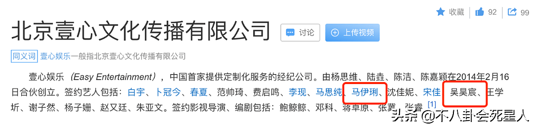 文章两年爆4次恋情，马伊琍被小鲜肉围绕，他俩离婚后感情都滋润