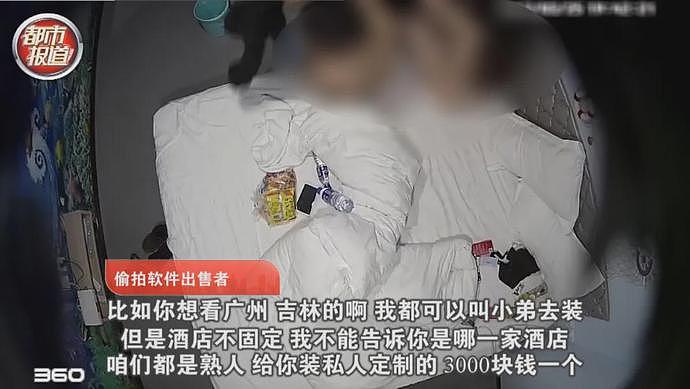 卧底偷拍黑产链：按刺激程度收费，存赤身裸体画面（组图） - 17