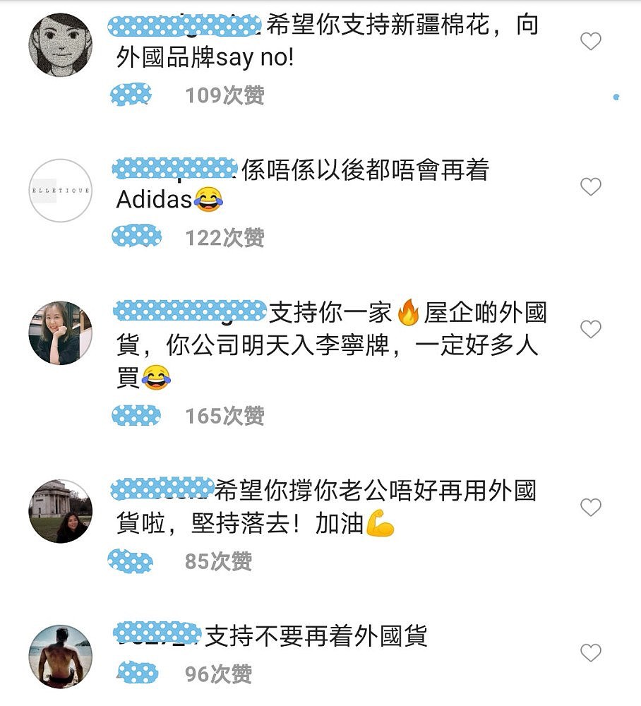 陈奕迅将面临天价解约后，徐濠萦首度发文，力挺大牌态度不变（组图） - 11