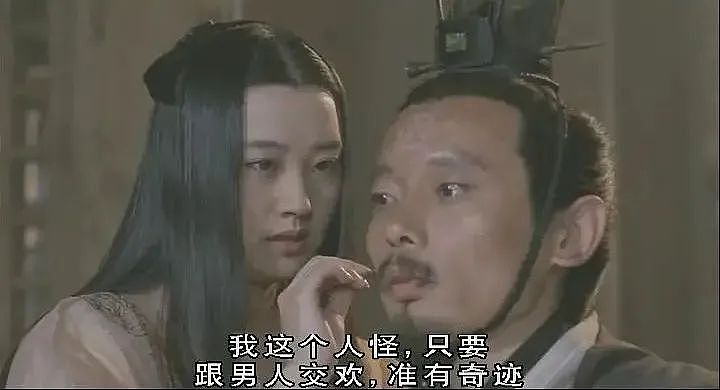 出道以来绯闻缠身，“京圈公主”许晴到底是性幻想对象还是艺术家?（组图） - 11