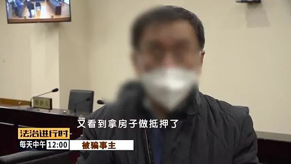 “南城房姐”，无期徒刑！二手房就有上百处，诈骗涉案金额近2亿