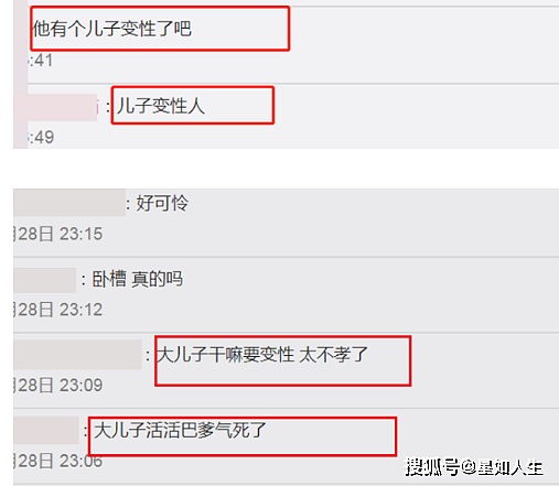 李咏女儿小号疑遭曝光，晒镇痛药恐有精神创伤，被扒长期遭网暴（组图） - 2