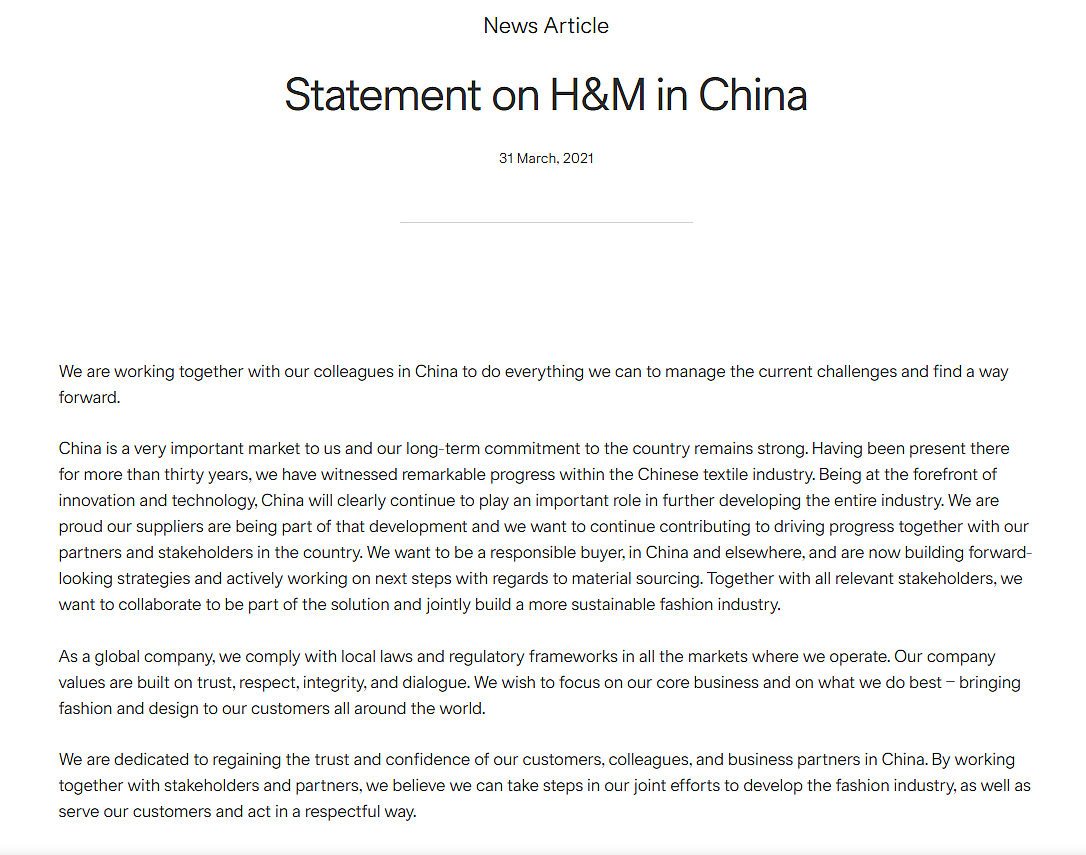 H&M发声明：公司对中国市场的长期承诺依然坚定，致力于重获中国消费者信任