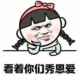 他曝光1000张夫妻生活私照，尺度大到离谱，30w网友：又想骗我结婚（组图） - 1