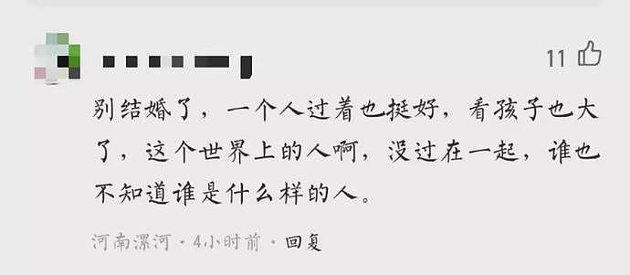 美女设计师上门为医学男服务，结局惨遭侵犯灭口，弟弟：头都被煮熟了（组图） - 17