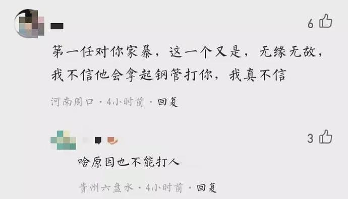 美女设计师上门为医学男服务，结局惨遭侵犯灭口，弟弟：头都被煮熟了（组图） - 18