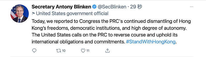 国务卿布林肯31日发布香港政策报告，批中国政府持续破坏自治。 取自布林肯推特