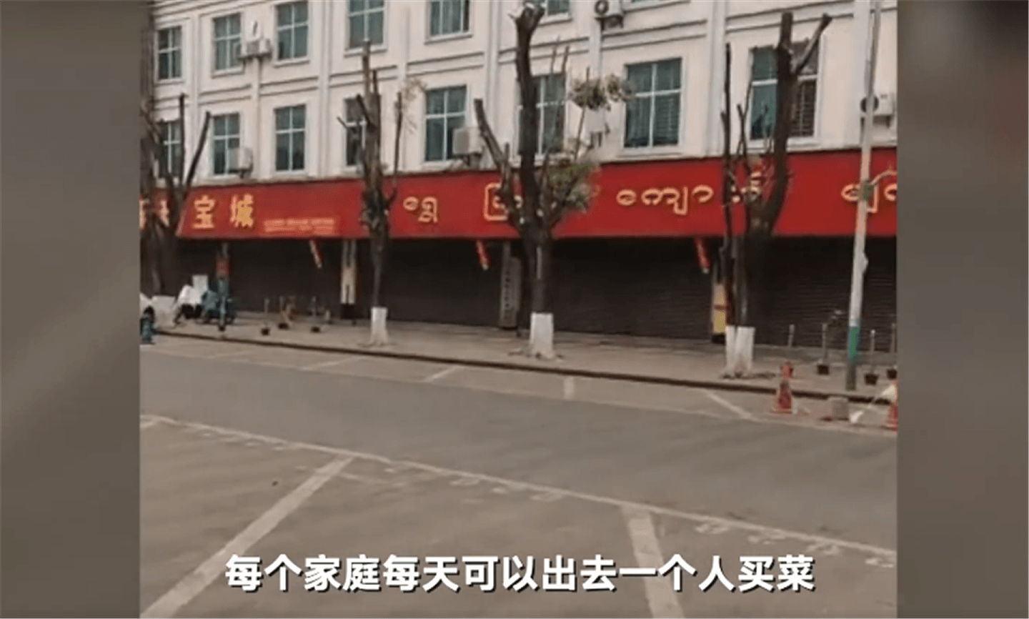 在云南省瑞丽市出现6例本土新冠病例后，当地宣布封城。（微博@紧急呼叫）
