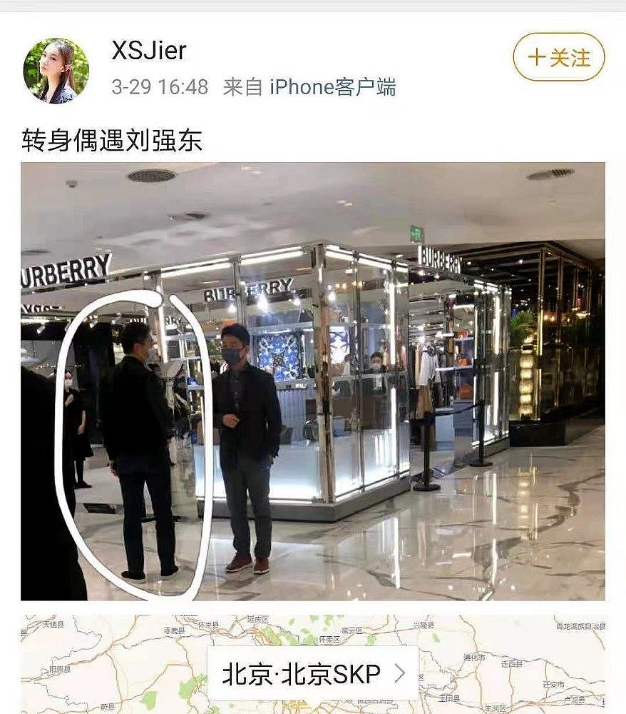 给老婆买包？刘强东与章泽天牵手逛街后，又被目击到爱马仕购物（组图） - 1