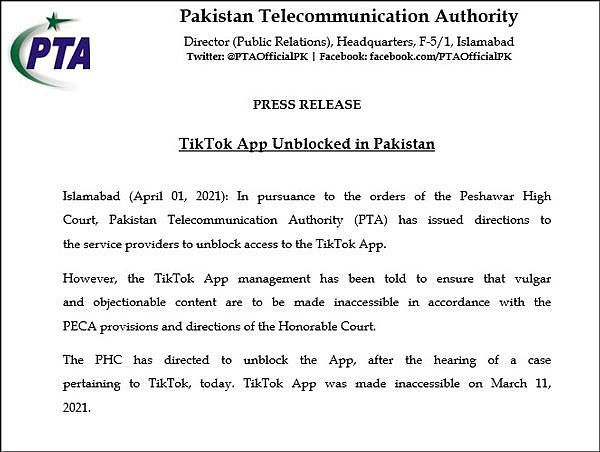 封禁20天后巴基斯坦再次解禁TikTok，科技部长解释（图） - 1
