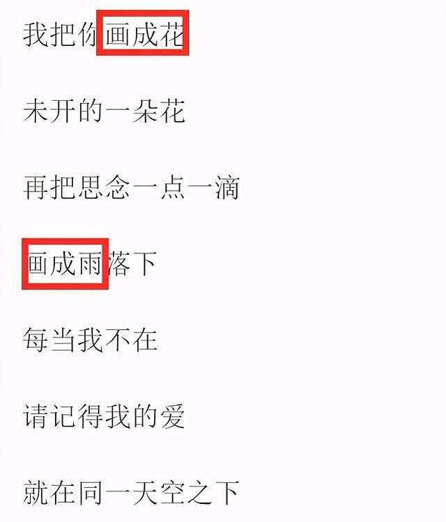 邓紫棋开撕华晨宇？专挑愚人节发新歌，MV饱含深意被指内涵男方（组图） - 24