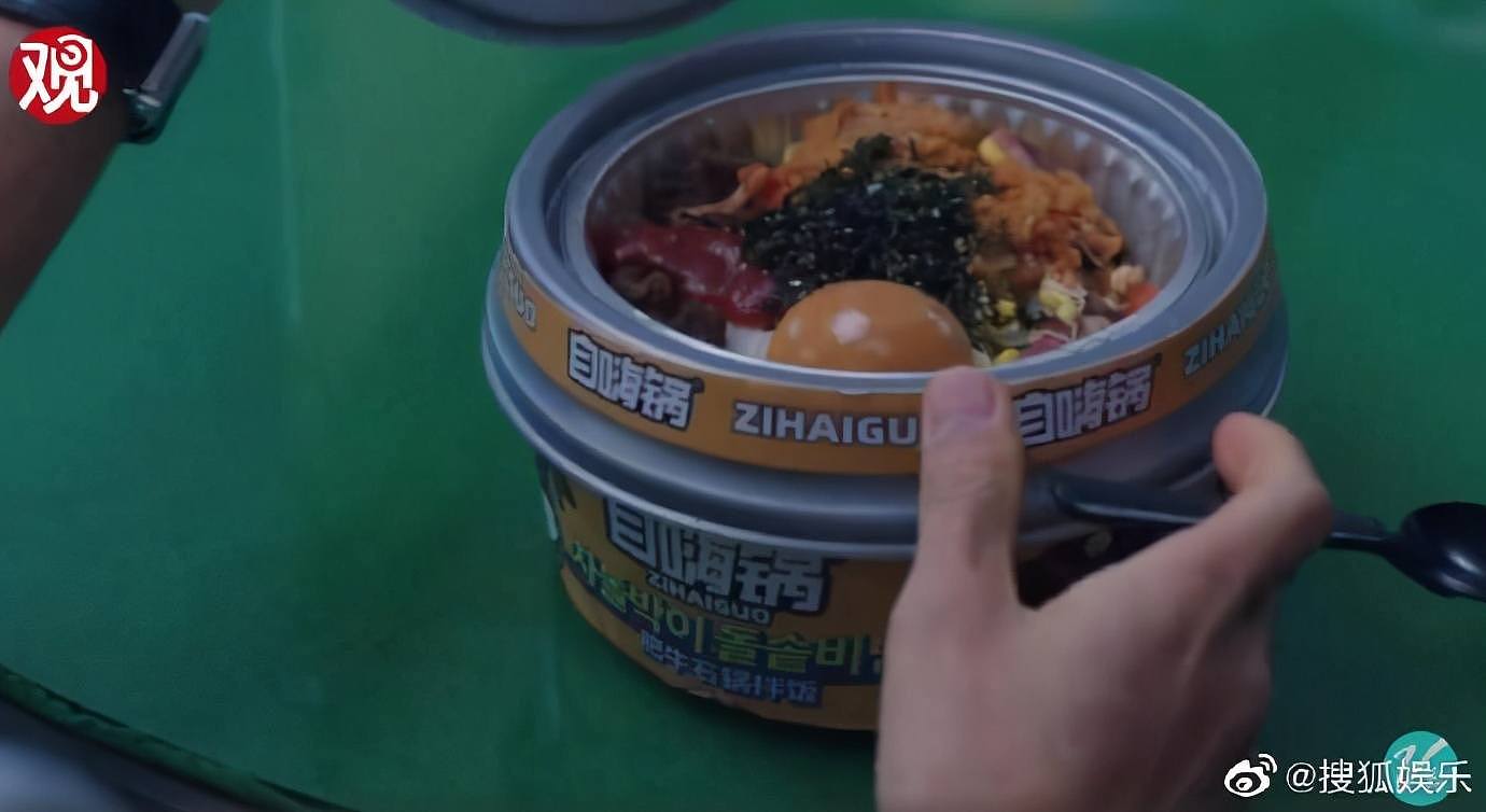 宋仲基吃中国拌饭被韩国观众抵制，tvN删除赞助商名单