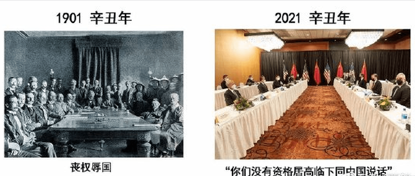 中国一百多年的外交史经历了从屈辱到寻求平起平坐的历程，背后是国家实力的崛起。（多维新闻）