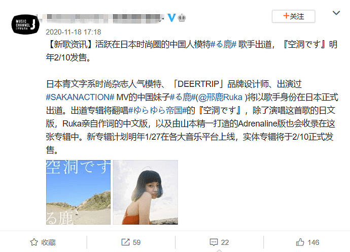中国女模被指为永久签证骗婚，带情夫回家过夜被撞破，放话：这是我的自由（组图） - 12