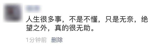 怀孕5月全身奇痒，孩子和一条腿都没了！这怪病医生闻所未闻