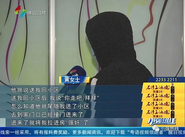 女子称18岁前男友强迫“一夜四次”致孕 男方：她主动（视频/组图） - 3