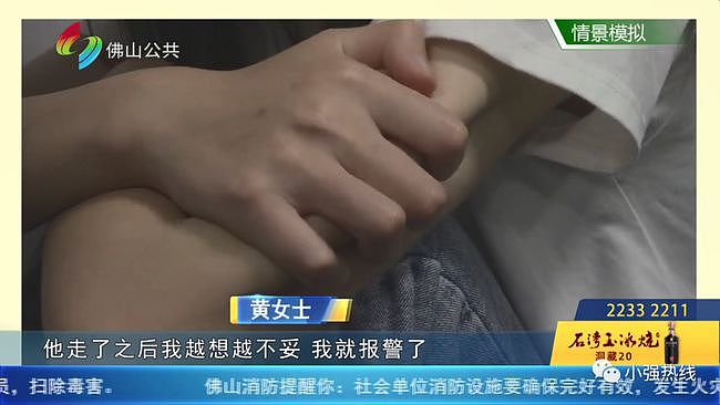 女子称18岁前男友强迫“一夜四次”致孕 男方：她主动（视频/组图） - 5